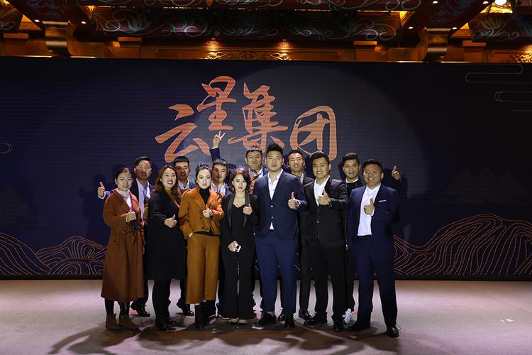 杭州云星互联网技术