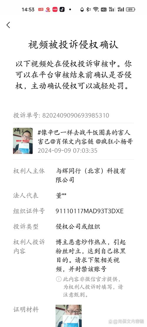 工厂老板打造个人品牌的本质就是将自己的实体工厂与互联网进行虚实